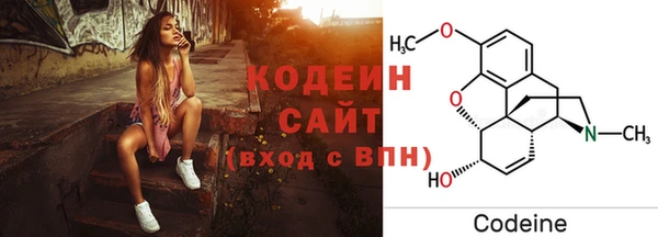 наркотики Вяземский